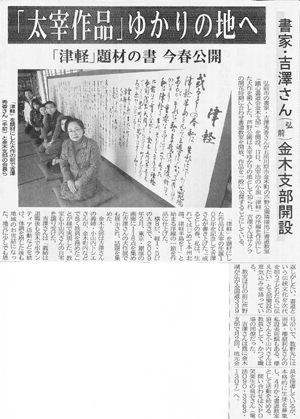 20100219��������